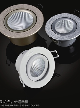 NLED1183S 1185S 1183 1185 1187 3/3.5/4.5/5/7W 太空银 香槟金