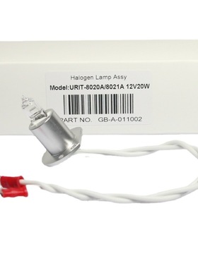 桂林 生化分析仪 灯泡12V20W URIT-8020A 8021A 8260 8300 8400