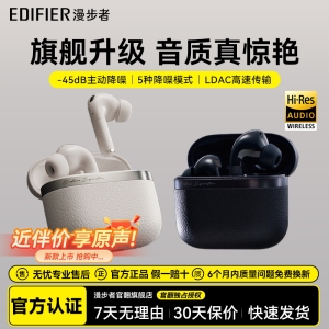 漫步者EVO PRO真无线蓝牙耳机入耳式主动降噪花再防水长续航新款