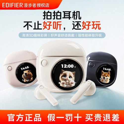 漫步者花再拍拍耳机蓝牙无线高音质降噪超长续航运动游戏2025新款