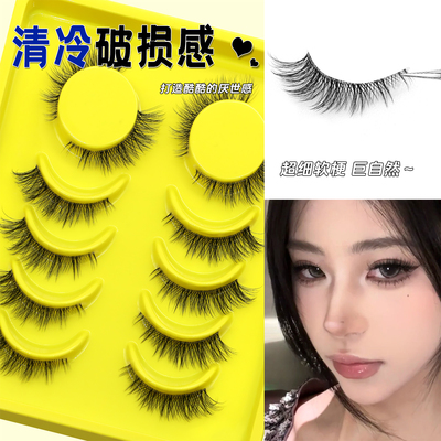GROINNEYA清冷狐狸眼厌世破碎感透明梗假睫毛自然清淡快速上妆