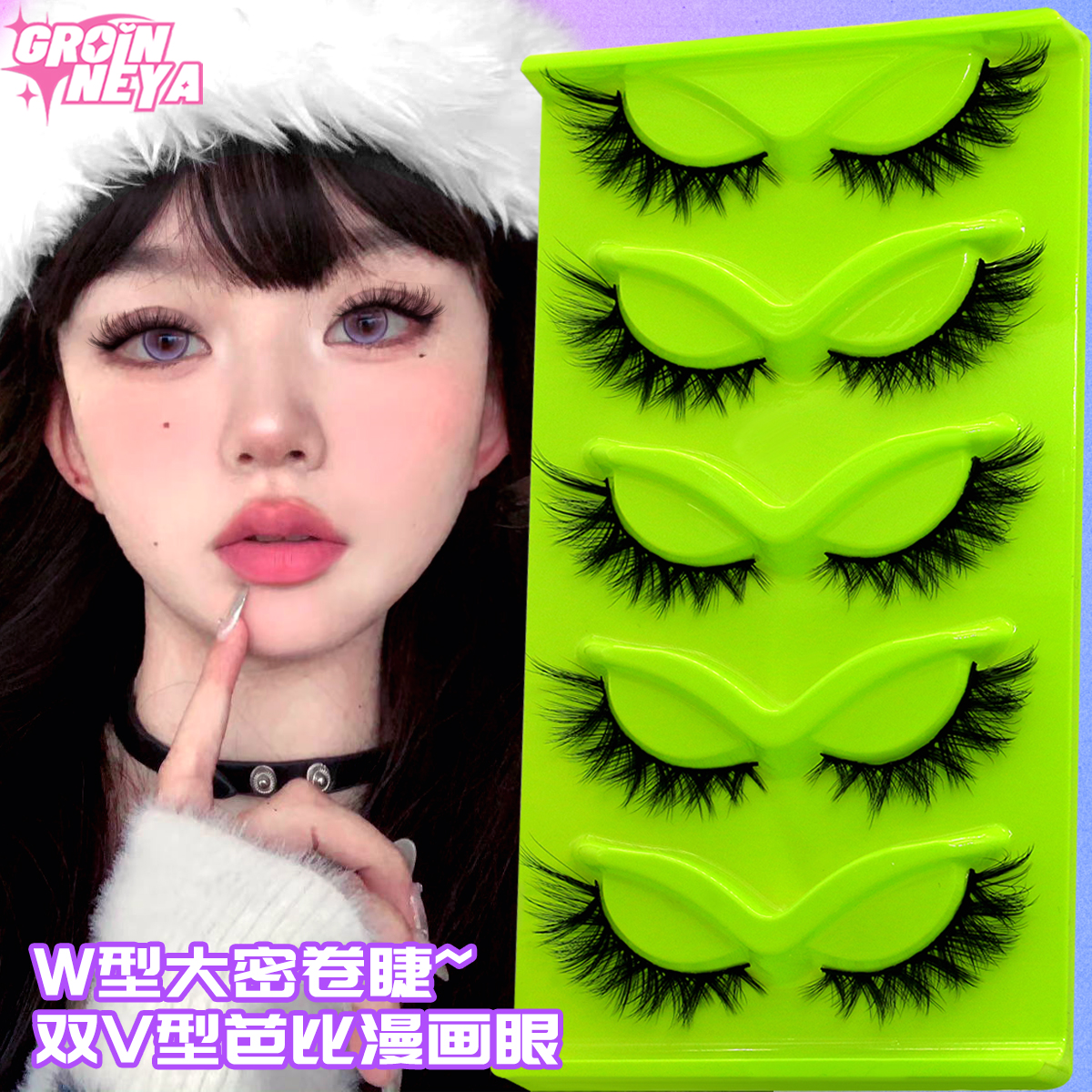 浓密卷翘纯欲7对装眼尾加长睫毛