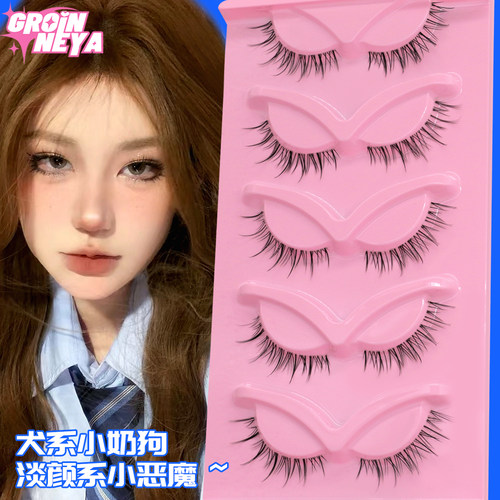 漫画眼小恶魔假睫毛纯欲Y2K美式睫毛仙子毛DOLL感睫毛眼睫毛COS