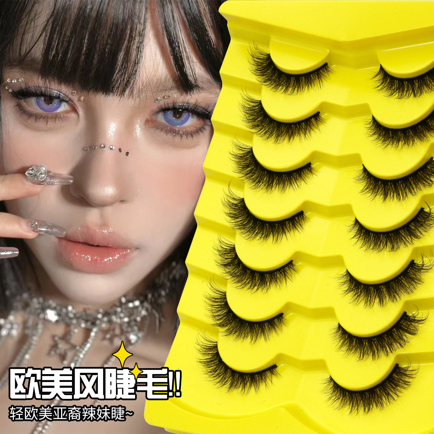 GROINNEYA轻欧猫眼一片式假睫毛混血亚裔风自然毛流感黑色硬梗