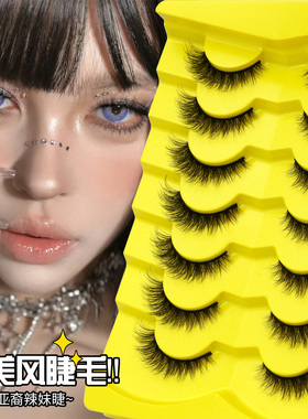 GROINNEYA轻欧猫眼一片式假睫毛混血亚裔风自然毛流感黑色硬梗