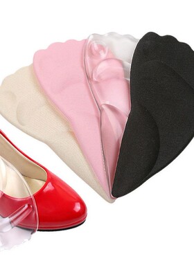 2合1半垫前掌垫 防痛半码垫 足弓脚掌 高跟鞋鞋垫 女生防滑PU3D