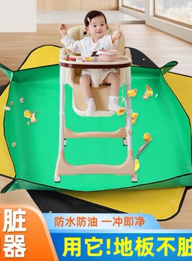 宝宝 吃饭防脏地垫一次性儿童可擦洗辅食垫子婴儿自主进食地毯布w