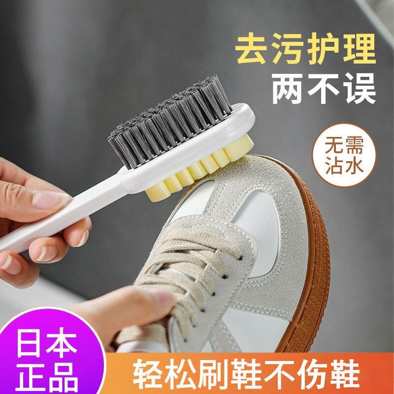 日本正品麂皮鞋刷绒面清洁鞋刷子翻毛皮麂绒面胶软毛擦鞋专用洗鞋