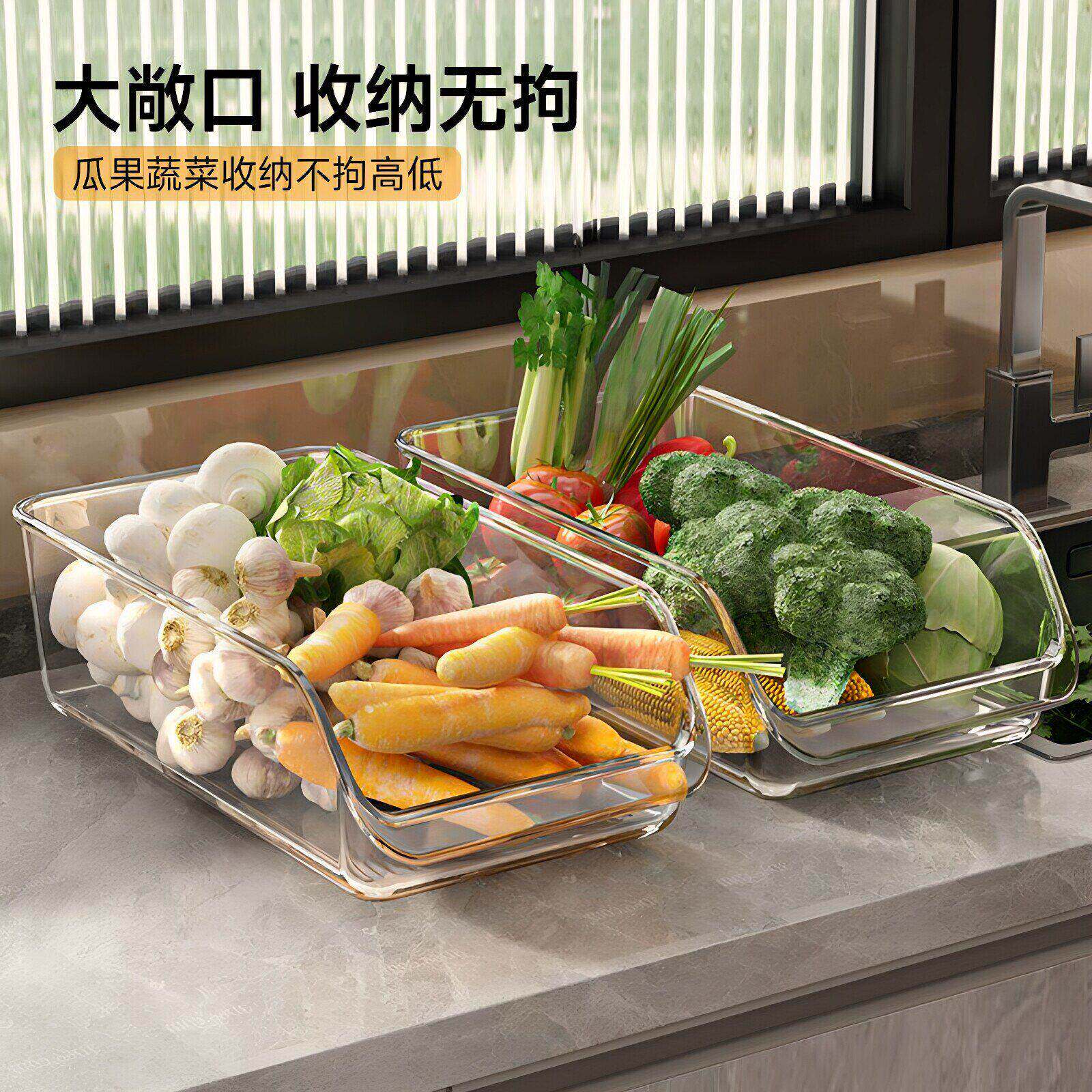 抽屉式冰箱收纳盒食品级
