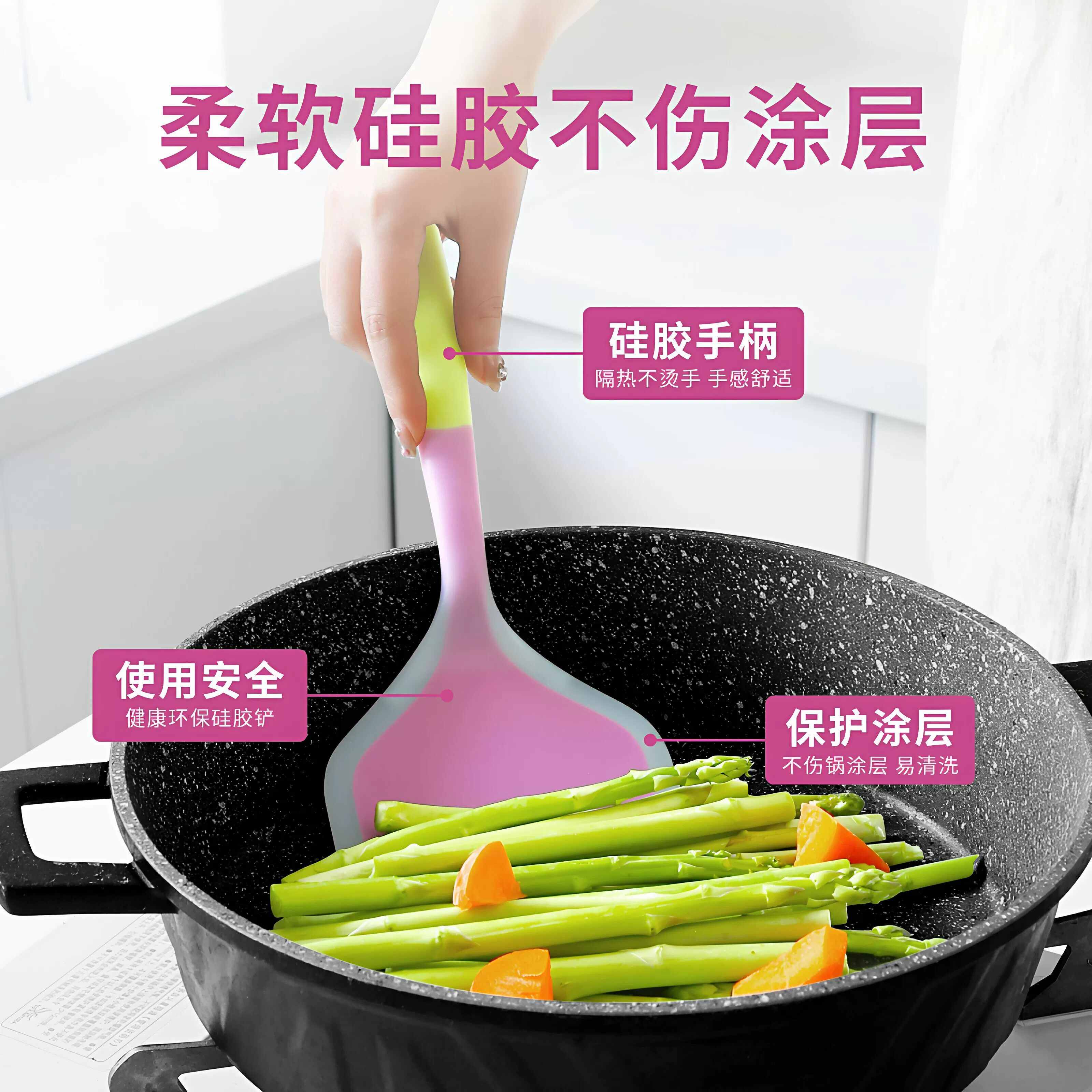 烙煎饼矽胶铲耐高温不沾