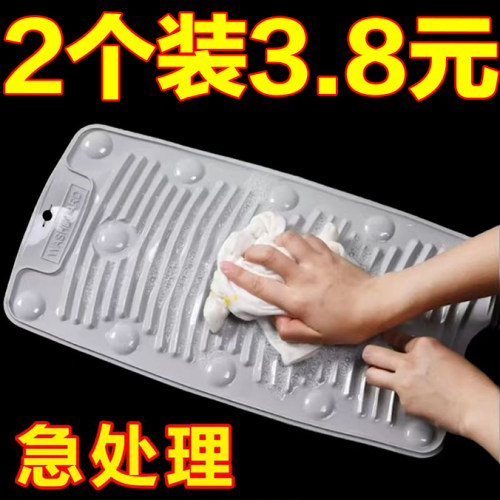 抖音神器硅胶搓衣板家用可折叠便携多功能带吸盘防滑软体洗衣服板