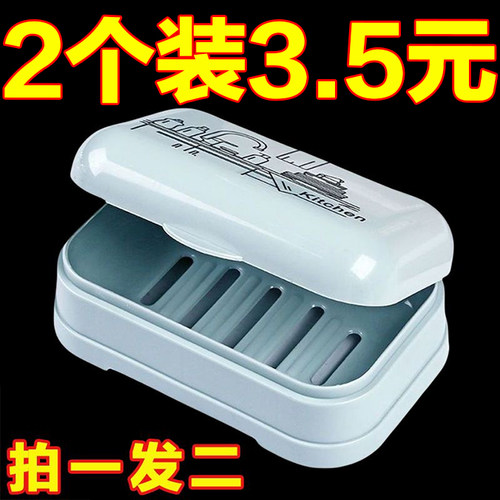 卫生间肥皂盒架带盖大号沥水