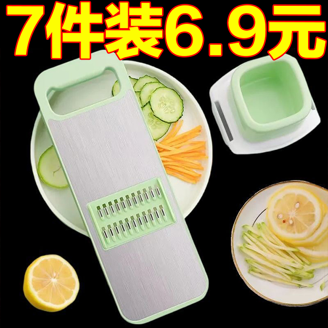 多功能切菜神器土豆丝刨丝器家用粗丝厨房插菜切片机切丝器擦丝器
