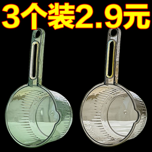 家用厨房摔不破水勺加深加厚长柄塑料大号创意透明舀水瓢洗头勺子