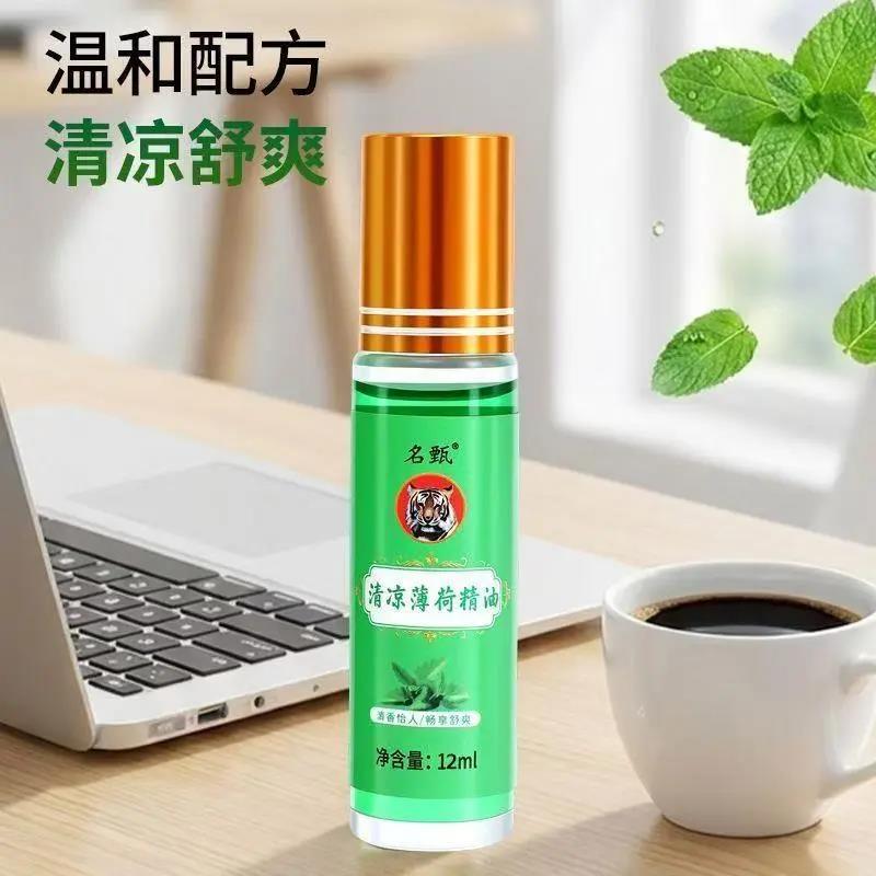名甄清凉薄荷精油学生提图片