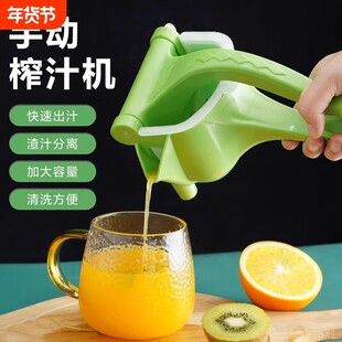 手动榨汁机小型家用多功能柠檬果塑料压汁机榨汁器水果果汁鲜榨