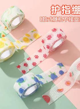 护指绷带钩针护手神器缠手指套