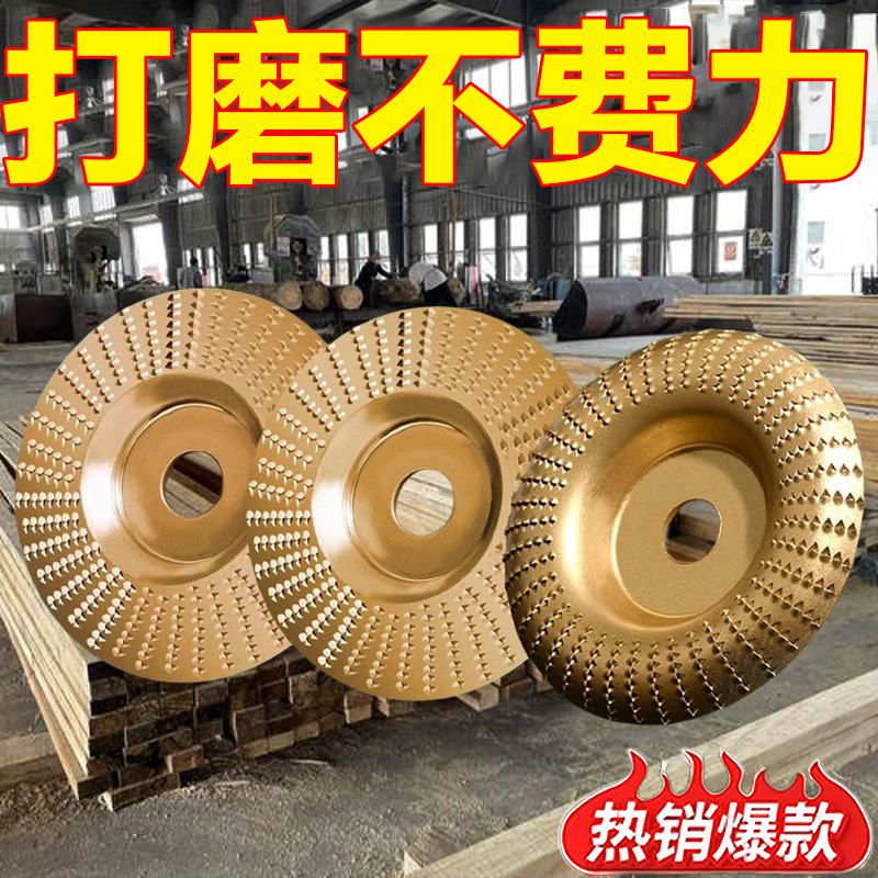 菜板木工打磨片打磨抛光神器
