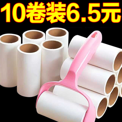 粘毛器滚筒轮可撕洗毡刷替换卷纸床上沾尘去除头发衣服黏吸毛神器
