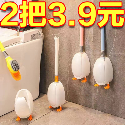 刷子潜水鸭卫生间壁挂硅胶带底座