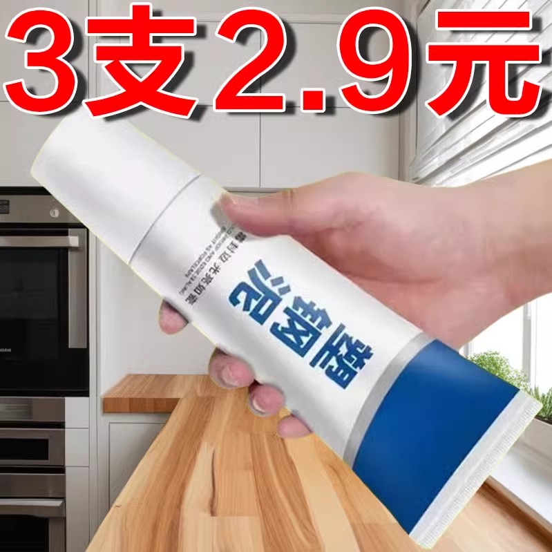 防水防霉塑钢泥卫生间补缝胶泥