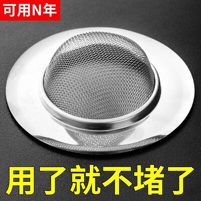 304不锈钢超细网眼排水快滤网