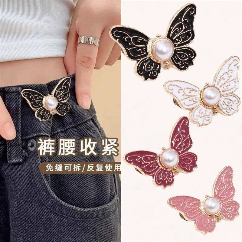 珍珠蝴蝶收腰扣对扣可拆