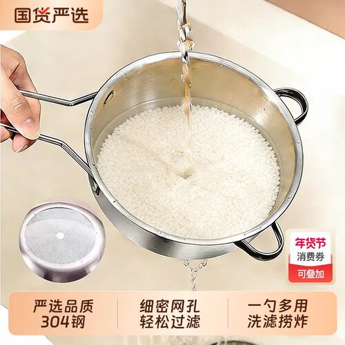 304不锈钢漏勺捞炸沥水