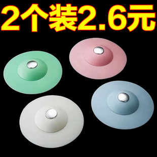 飞碟地漏洗手盆水池塞子厨房按压式浴室防堵塑料防臭下水道盖子