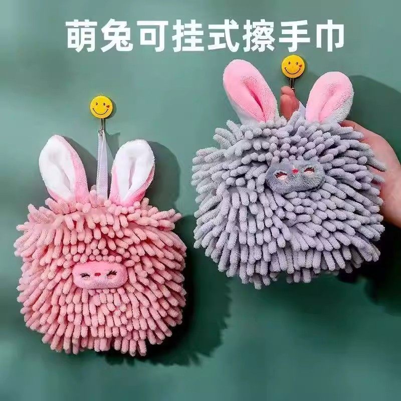 雪尼尔擦手巾挂式厨房吸水速干卫生间卡通可爱擦手球加厚手帕,家庭/个人清洁工具,厨房擦手巾,淘宝优惠券,粉丝福利购,淘宝优惠卷