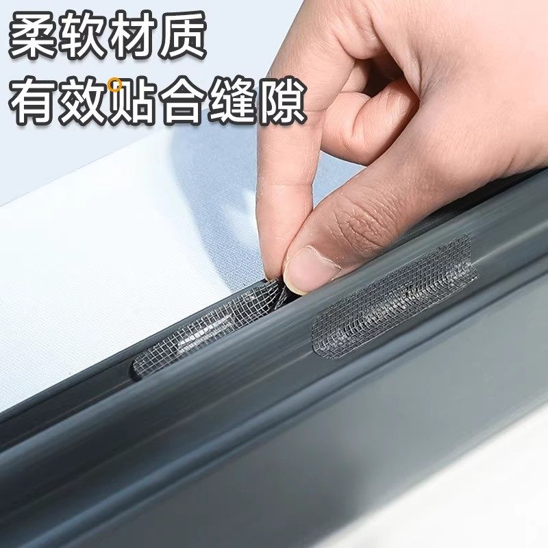 防蚊虫纱窗修补贴胶带补破洞贴