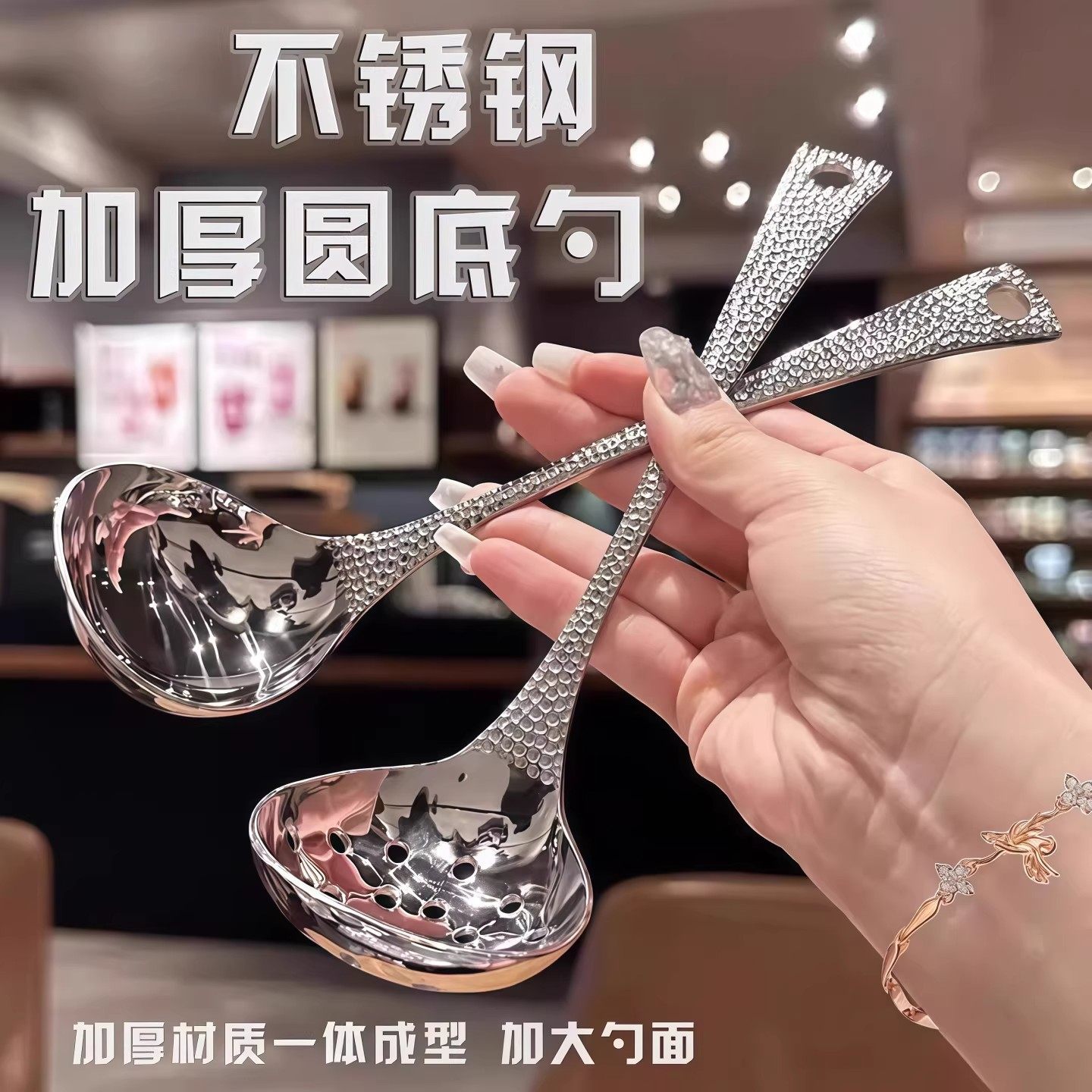 不锈钢食品级汤勺女长柄鱼鳞柄勺子餐厅盛汤勺防烫家用火锅大漏勺