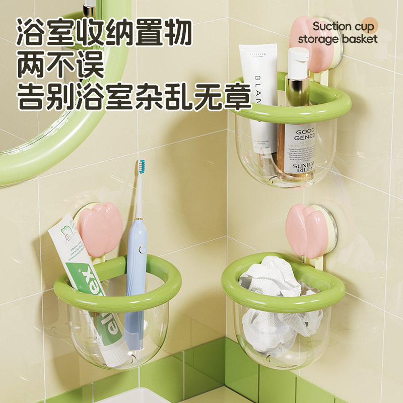 吸盘洗脸巾收纳盒壁挂卫
