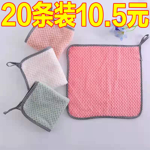 洗碗巾百洁布抹布毛巾洗碗布吸水