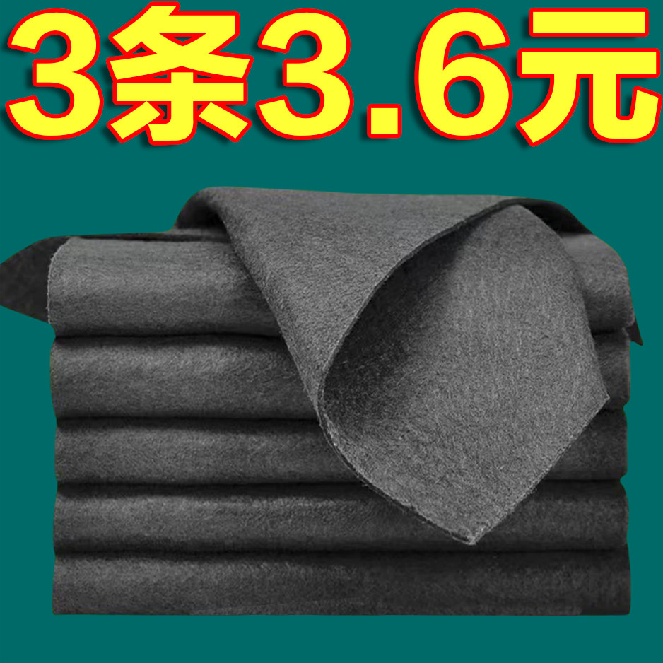 魔洁布擦杯子科技神器清洁布