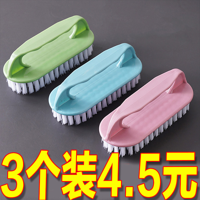 塑料小刷子硬毛洗衣刷家用多功能洗鞋清洁刷衣服刷板刷鞋刷子衣刷