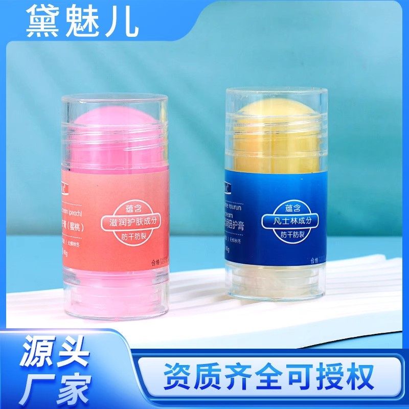 凡士林脚后跟干裂防裂膏