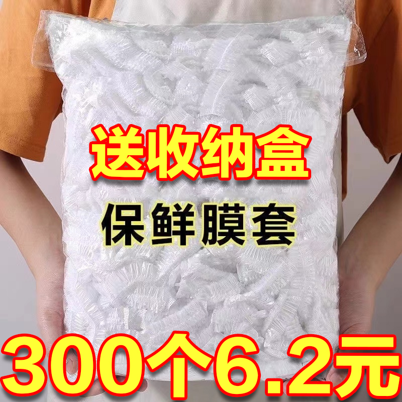 一次性保鲜袋收纳盒厨房家用神器