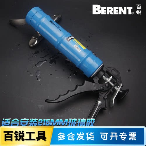 压胶枪硅胶枪BERENT/百锐