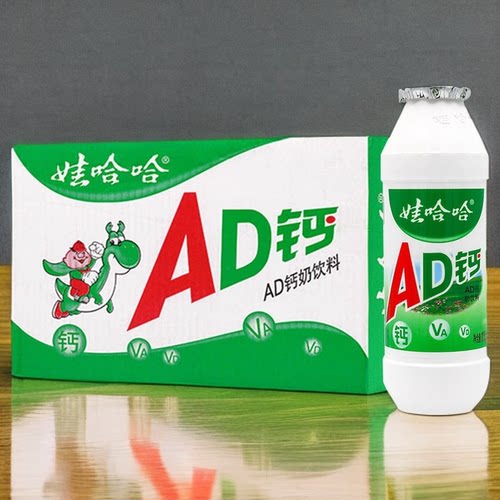 娃哈哈AD钙奶100g/瓶儿时回忆含乳饮料童年酸甜饮品风味乳酸饮料