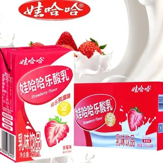 娃哈哈乐酸乳青苹果味乳味饮品250ml24盒装儿童整箱饮料特惠批发