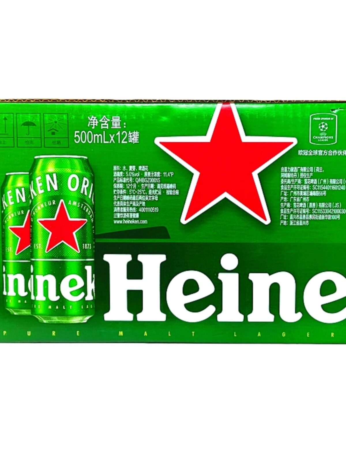 临期特价喜力啤酒500ml*6听喜力精酿啤酒heineken易拉罐麦芽啤酒