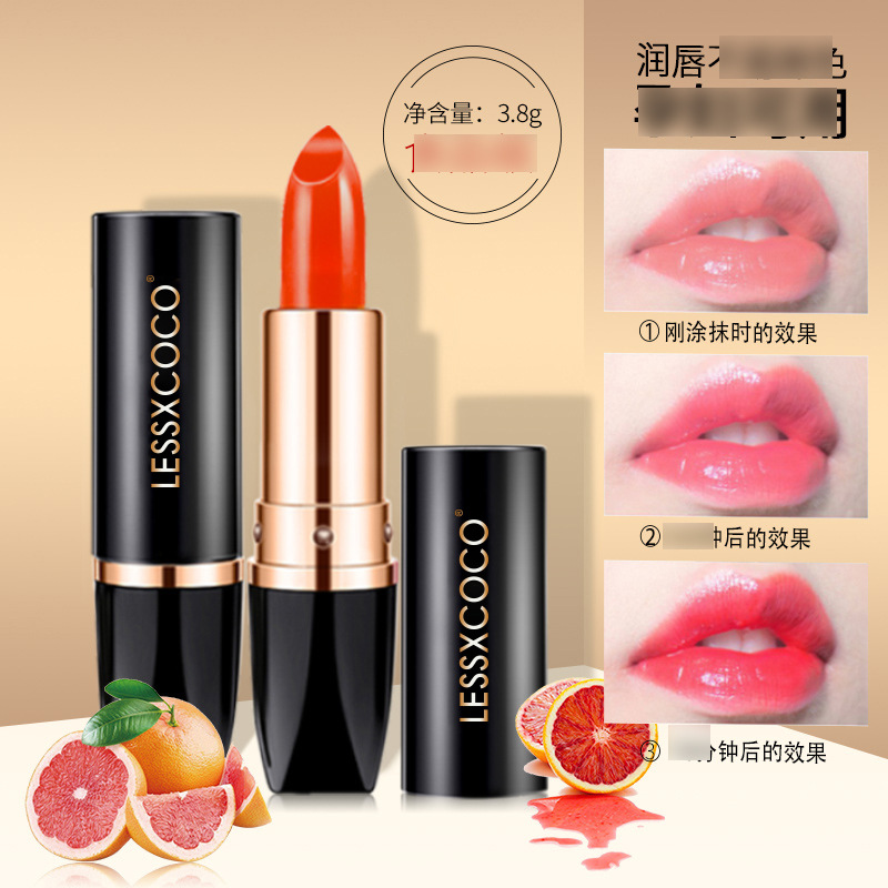 lessxcoco 胡萝素幻变唇膏变色润唇膏保湿防干裂变色口红唇膏