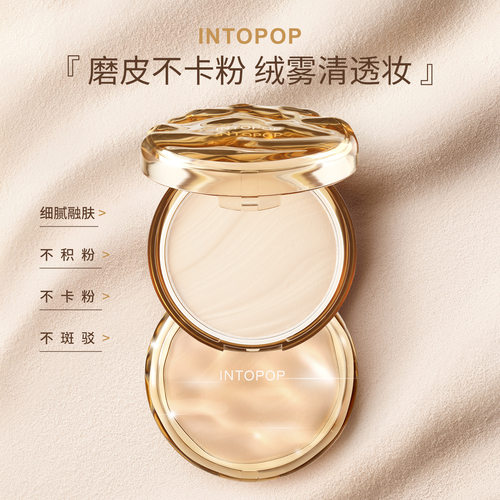 INTOPOP透气锁妆蜜粉饼绒雾清透磨皮自然控油遮瑕不卡粉持妆粉饼
