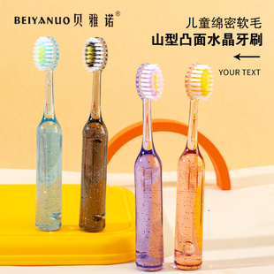 贝雅诺凸面罗马柱水晶儿童牙刷两支装软毛清洁牙齿口腔护理批