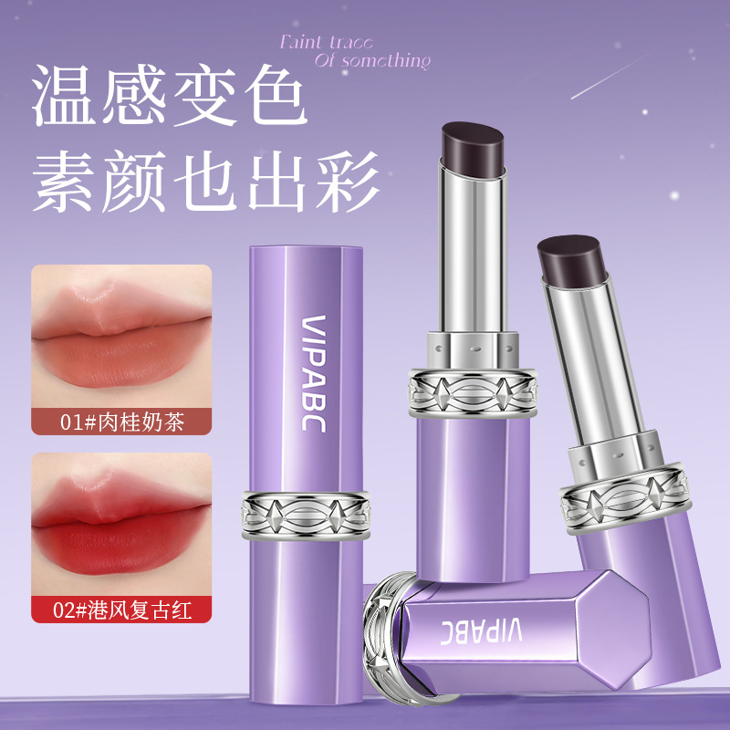 vipabc黑魔法口红唇釉素颜裸色自然伪素颜护唇润唇膏口红953
