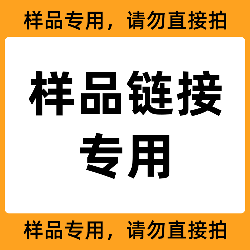 鋰電池保護板產品樣品費 拍下請備注型號 已線下送達