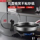 康巴赫家用304不锈钢双面蜂窝炒锅节能旗舰pro少油烟炒菜锅不挑灶