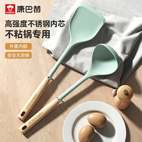 KBH康巴赫锅铲家用硅胶铲不粘锅专用炒菜铲子耐高温炒勺汤勺套装