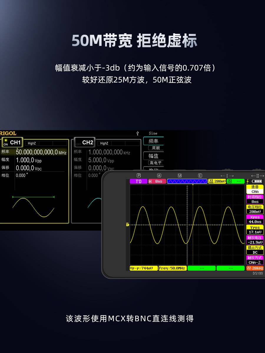 正点原子DS100手持数字示波器双通道迷你小型便携式汽修50M袖珍